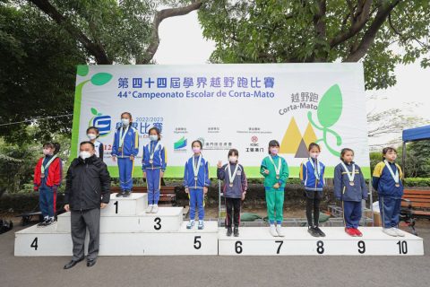 第四十四屆學界越野跑比賽 - 3